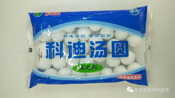 天天低价，件件保真——民得利超市今日特价洁得利系列