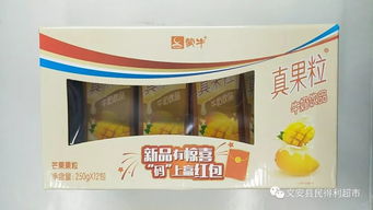 民得利超市今日特价 洁得利系列产品，天天低价，件件保真！