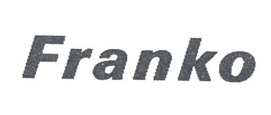 洁得利 广州市越秀区金得利皮具制品厂的专业清洁与护理之道